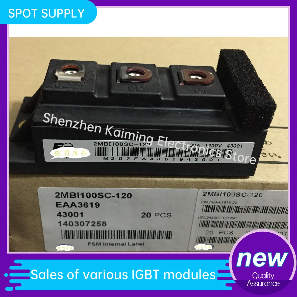 NEW IGBT MODULE 2MBI150SC-120 2MBI150NC-120 2MBI100NC-120 2MBI100SC-120 2MBI100PC-140-03 2MBI200N-060 2MBI300N-060 2MBI150N-060