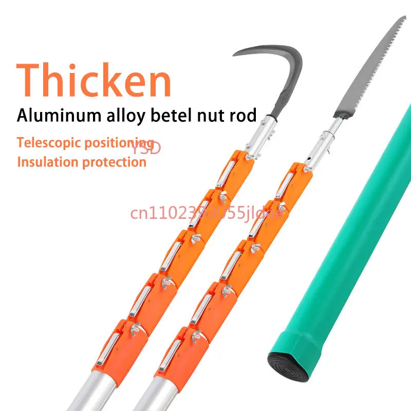 Anti-Electric Betel Nut Picking Knife 7 Meter Telescopic Lengthened Thickened Pole Harvester Tool
