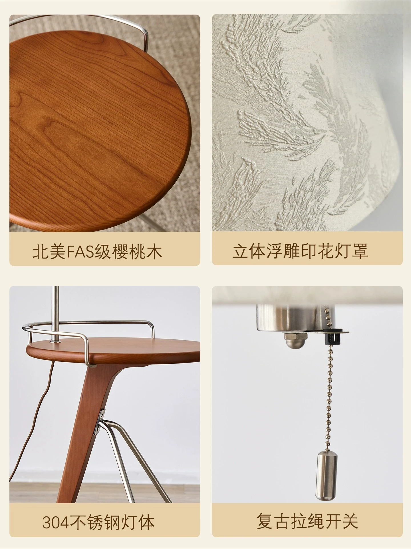 Lámpara de pie, sensación de alta gama junto al sofá en la sala de estar, lámpara de escritorio de ambiente integrada con estante de dormitorio retro americano