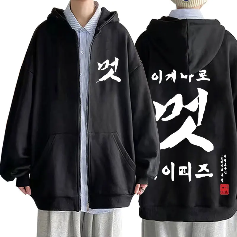 

ATEEZ Same Style 2025 World Tour Towards The Light Will To Power Graphic Zip Up Hoodie Men Women Korean Kpop Zipper Jacket Coat