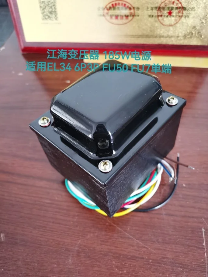 

Tube Amplifier Power Transformer 185W for EL34 6p3p Fu50 Fu7 Single-Ended Ei96 * 60 Horizontal