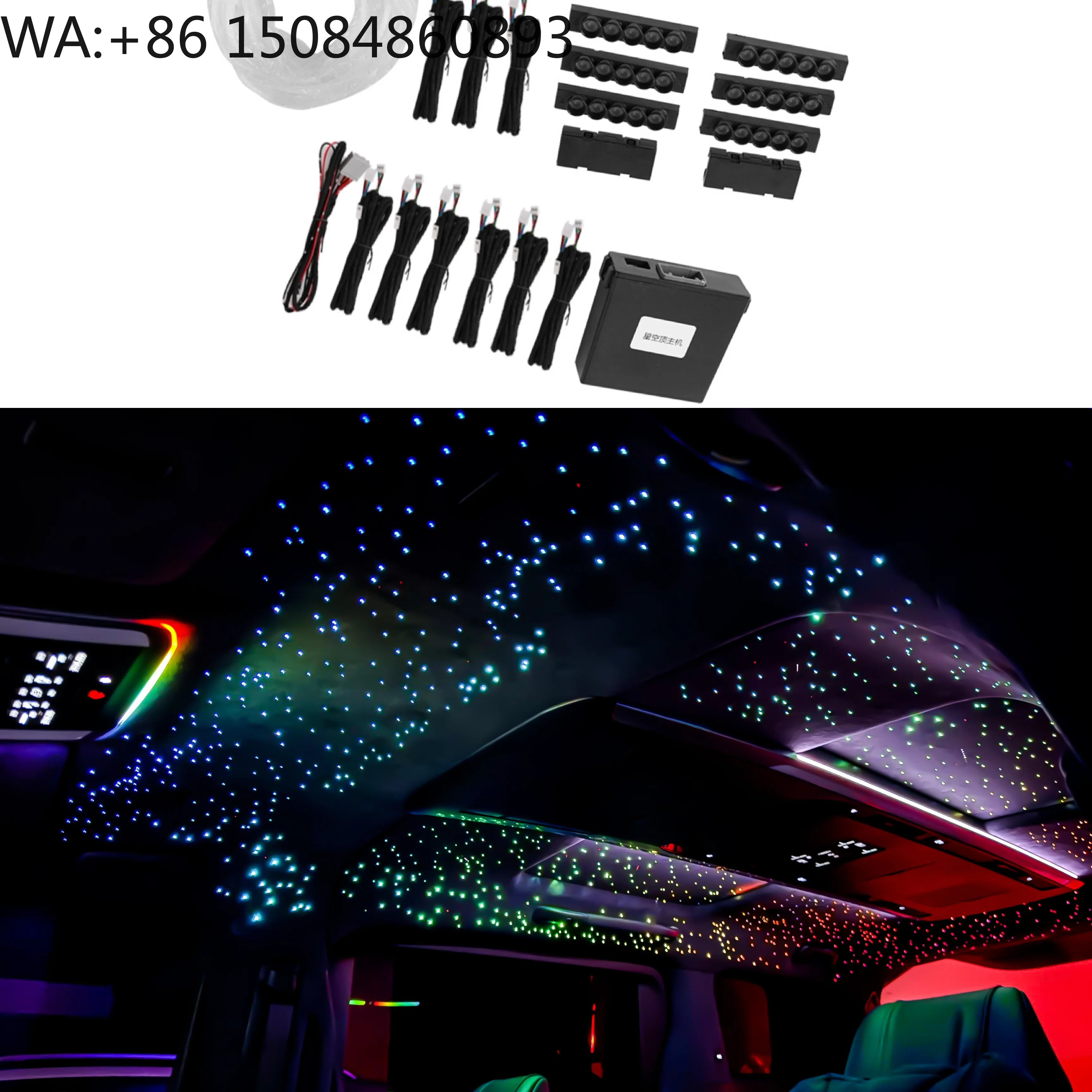 Cool Small Easy Hidden Fiber Optic Starry Sky Roof Ambient Light New Condition