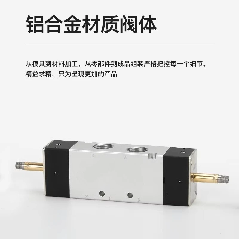 Two-Position Five-Way Solenoid Valve 4V220-08 220V Double Electronic Control 24V Pneumatic Control Valve 4V320-10 for Industrial