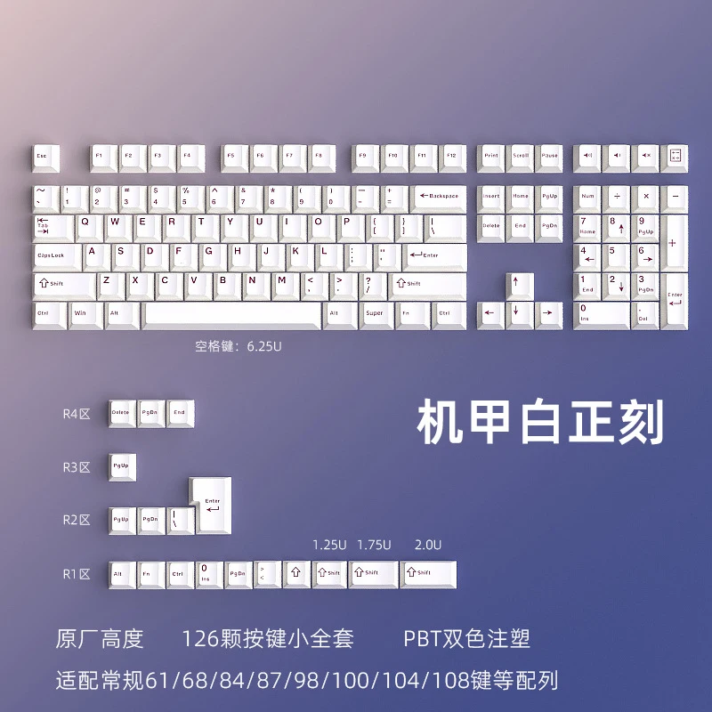

Белые кейкапы PBT, полный набор с гравировкой, 126 штук, оригинальная высота, двухцветные.