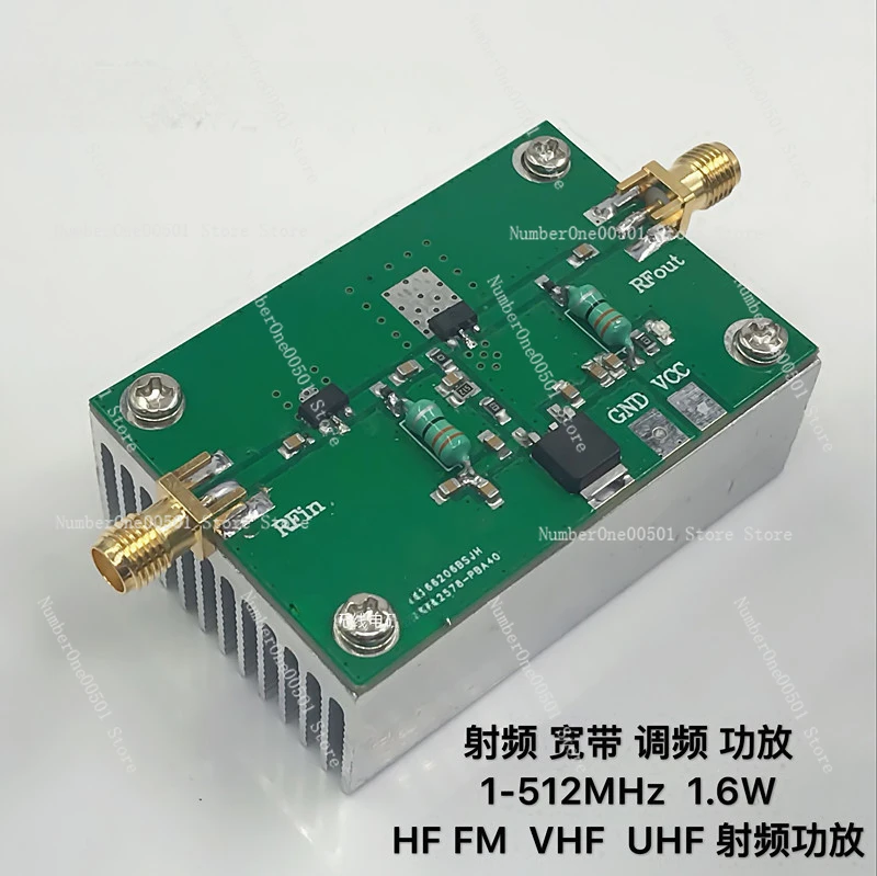 RF, Broadband, Power Amplifier 1-512MHz 1.6W HF FM VHF UHF