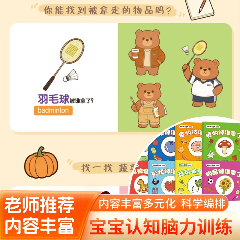 Baby Peek-a-Boo Bilingual Picture Book: Fun Early Education, Focus & Concentration Training for Toddlers