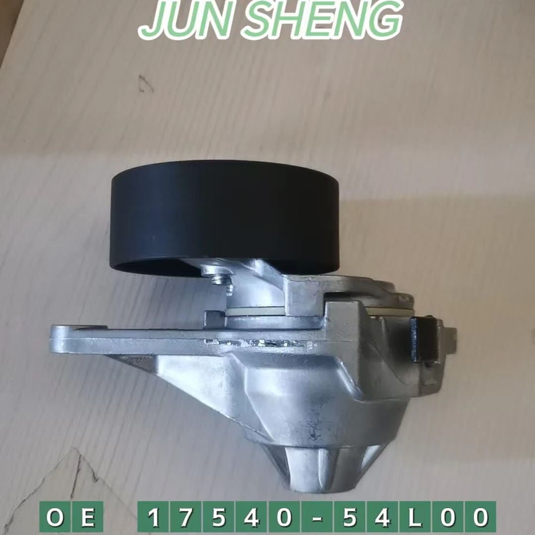 

17540-54L00 Автоматический натяжитель приводного ремня 1754054 L00 для SUZUKI GRAND VITARAII KIZASHI SX4 2.4 J24B