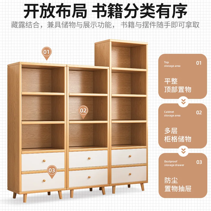 AOLIVIYA Solid Wood Bookshelf Living Room Floor To Wall Corner Shelf Household Japanese Narrow Vertical Cabinet Walnut Display