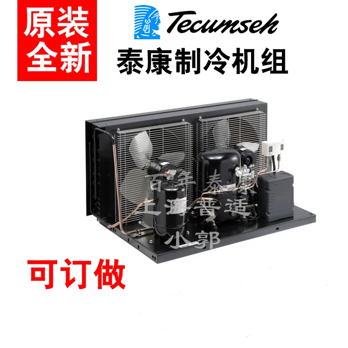 Original Taikang cold storage refrigeration unit 380V TAG2522ZBR 2516ZBR low temperature box equipment 4 horses-6P