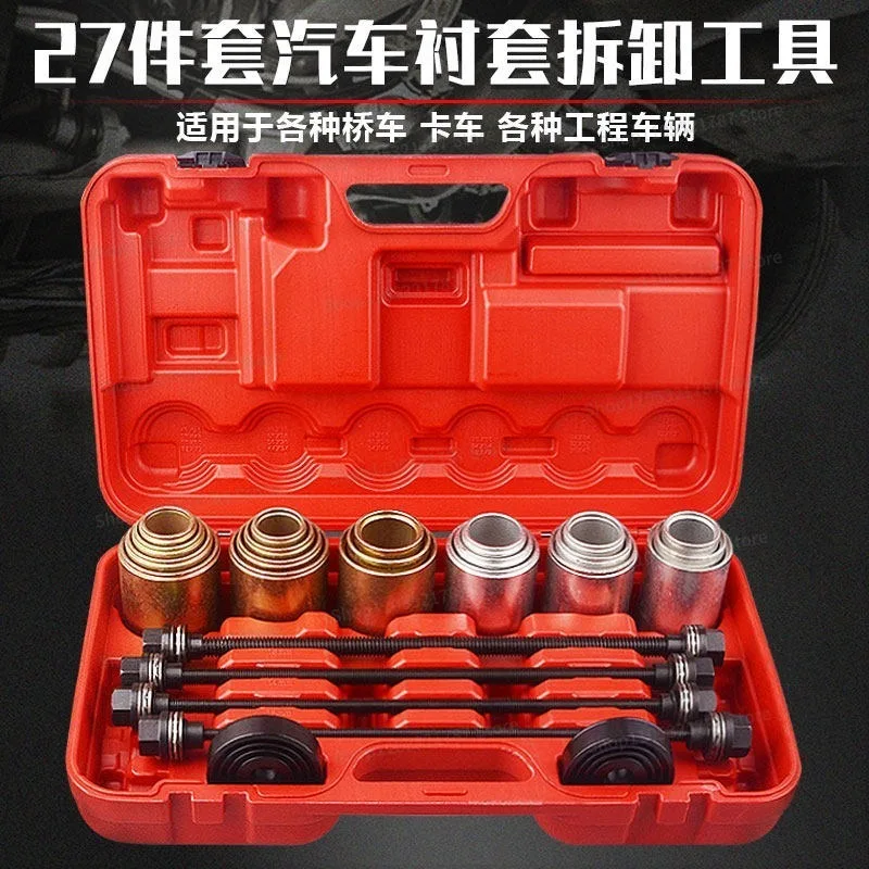 27 Pieces Car Bushing Rear Axle Iron Sleeve Removal Rubber Sleeve Installation Chassis Rubber Sleeve Replacement Tool
