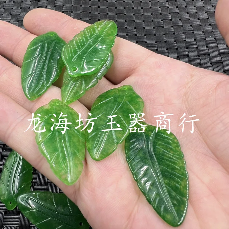 Jade Pendant Jade Dried Green Leaf Pendant Sun Green Descendants of the Rich Pendant Full Green Pendant Pendant Jade Pendant