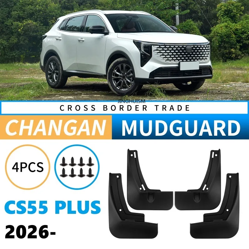 Mudguards Mud Flap Car Accessories Fenders For Changan CS55 PLUS 4th 2026 Exterior Modification Black Splash Guard Protection