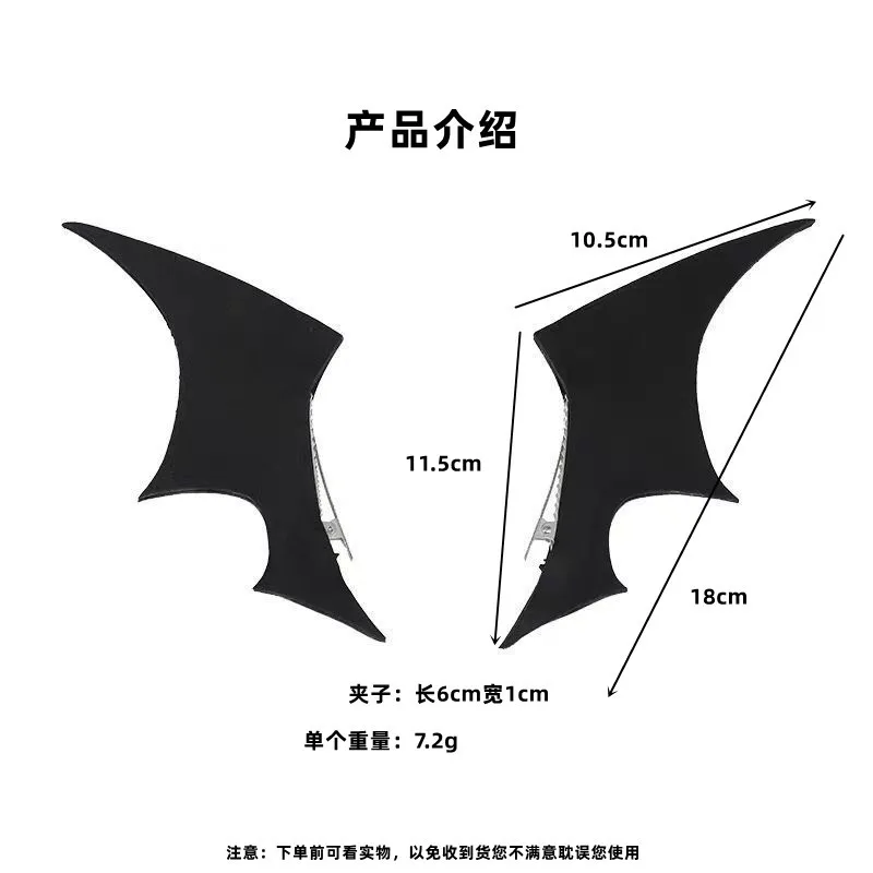 Halloween Dark Devil Wings Hairpin Side Hair Picking