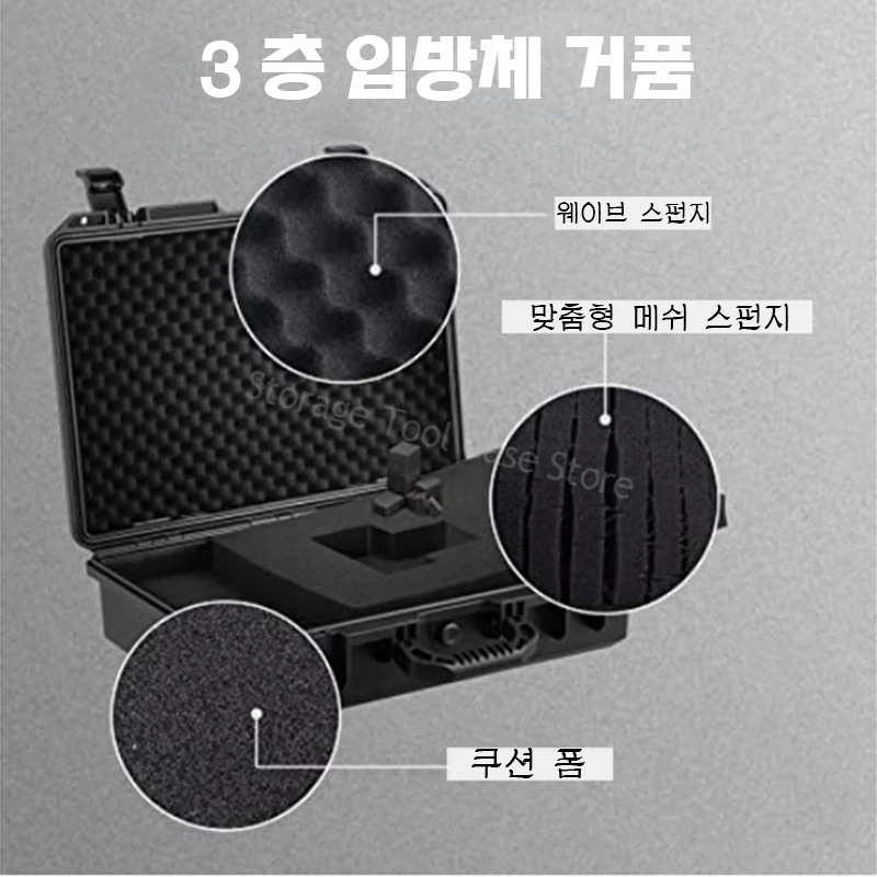 Tool Storage Syste Hard Case Box Bag Organizer Plastic Portable Protective Safety Instrument Tool Box Suitcase Hardware Toolbox