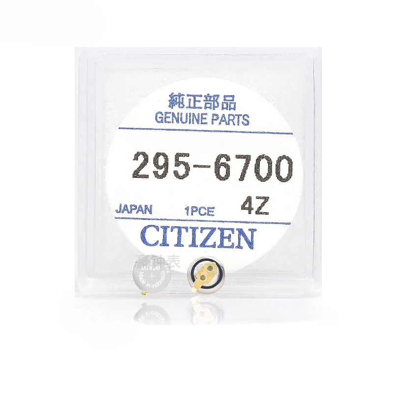 

Applicable to Citizen Eco-Drive Movement 295-6700 Mt416 Eco-Drive G620m/670M Movement Battery