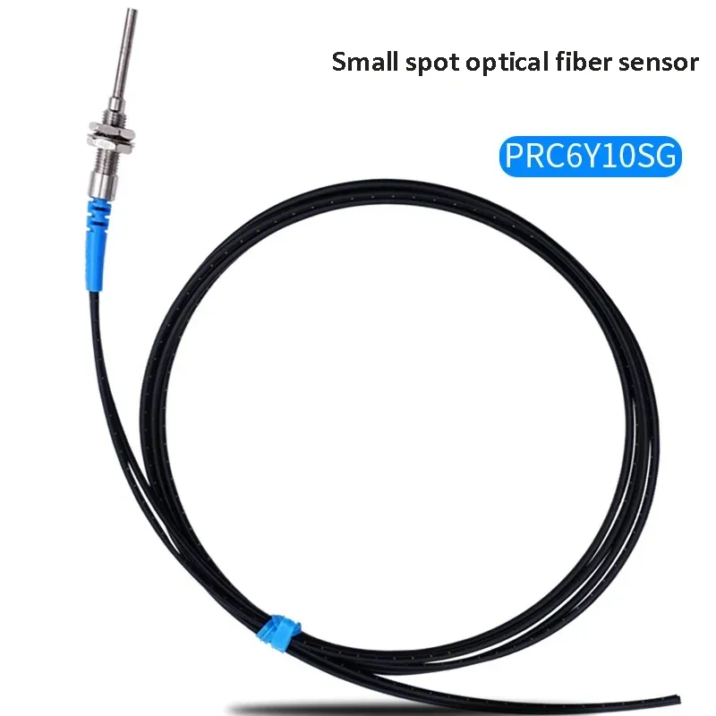 Small light spot fiber optic sensor non-diffusion focus PRC6Y10SG PRC3Y10FG