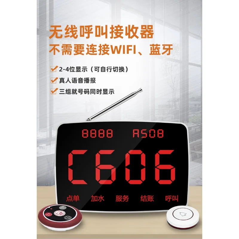 Wireless Calling Pager System Service Alert Bell Emergency Call Button For Restaurant Hospital Nursing Home