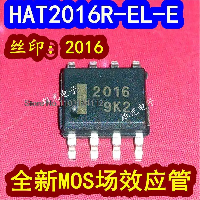 10PCS/LOT  HAT2016R-EL-E HAT2016 2016 SOP8 MOS