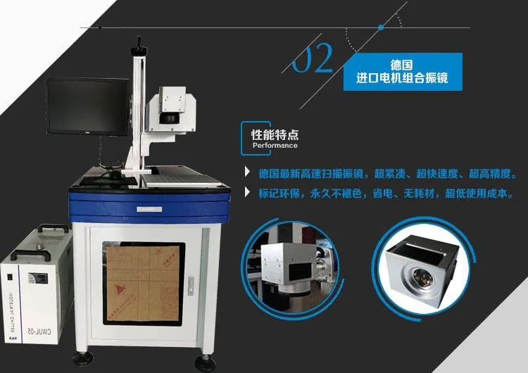 Factory direct sales fiber ultraviolet laser marking machine, plastic shell laser printer, laser engraving machine,