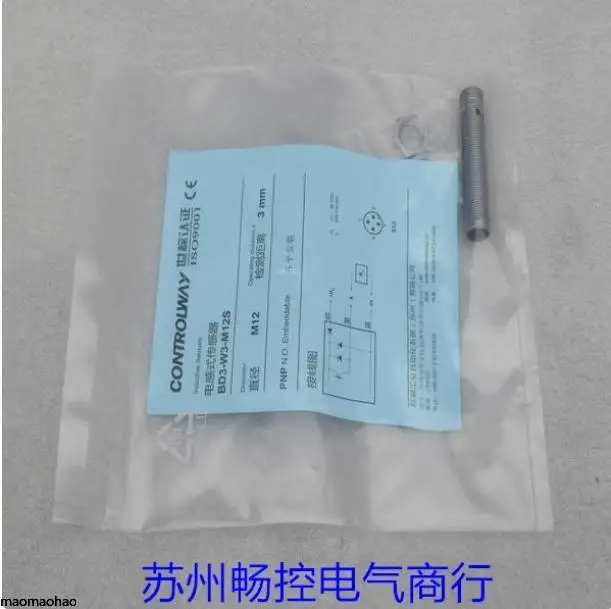 2025 * Spot Sales *… - image