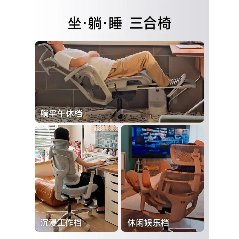 Ergonomic chair, computer chair office e-sports can lie down for a long time to protect the waist