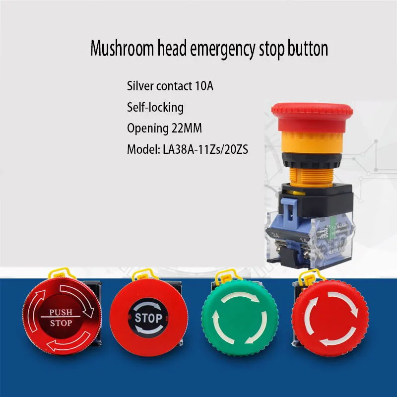 Mushroom head emergency stop switch self-locking button LA38-11ZS emergency power failure stop power outage 22mm