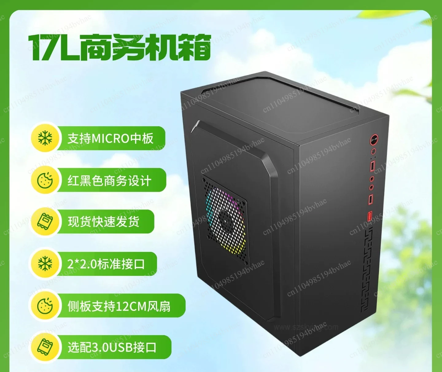 Chassis, Desktop, Host, PC, Office