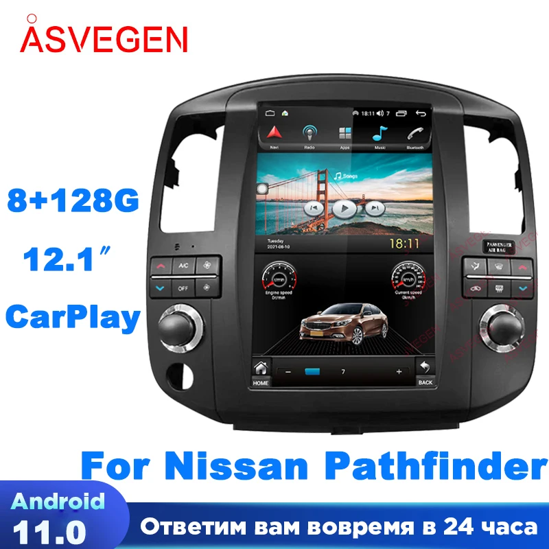 

12.1" Android 11 Car Radio Player For Nissan Pathfinder With 128G Auto Multimedia GPS Navigation Audio Stereo Screen