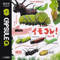 Original Gashapon Kawaii Cute Anime Artificial Insects Butterfly Larva Figure Keychain Gachapon Capsule Toys Creativity Gift