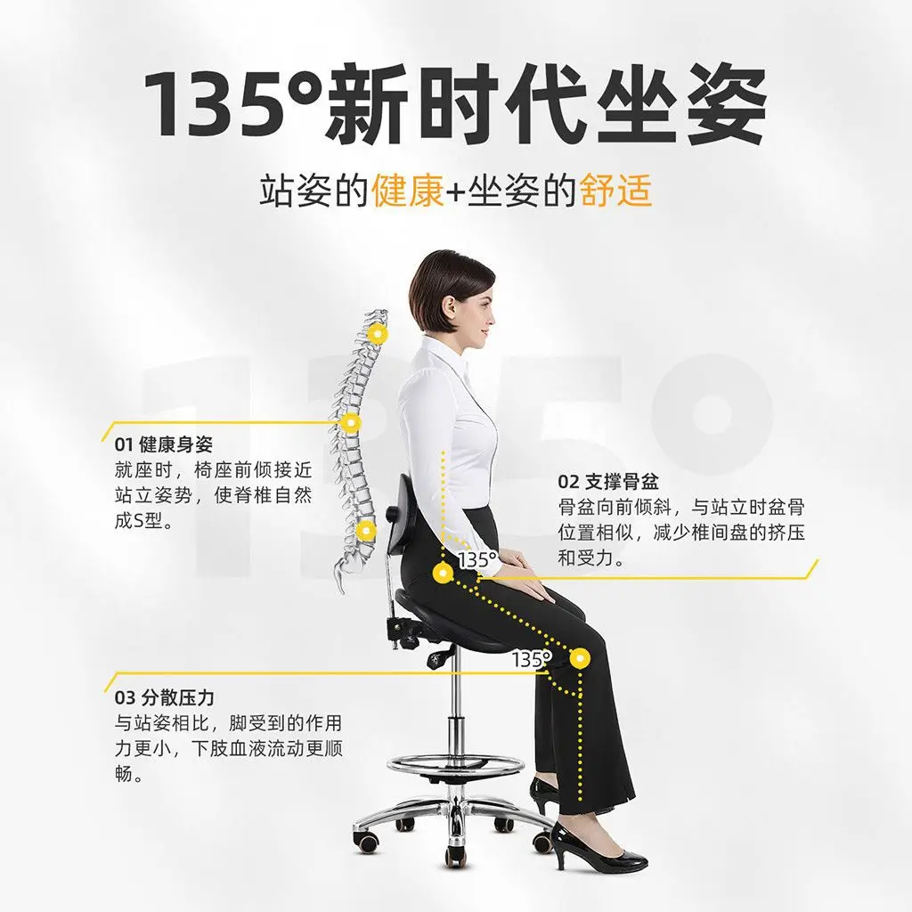 Lifting Bar Chair Ergonomic Computer Swivel Chair