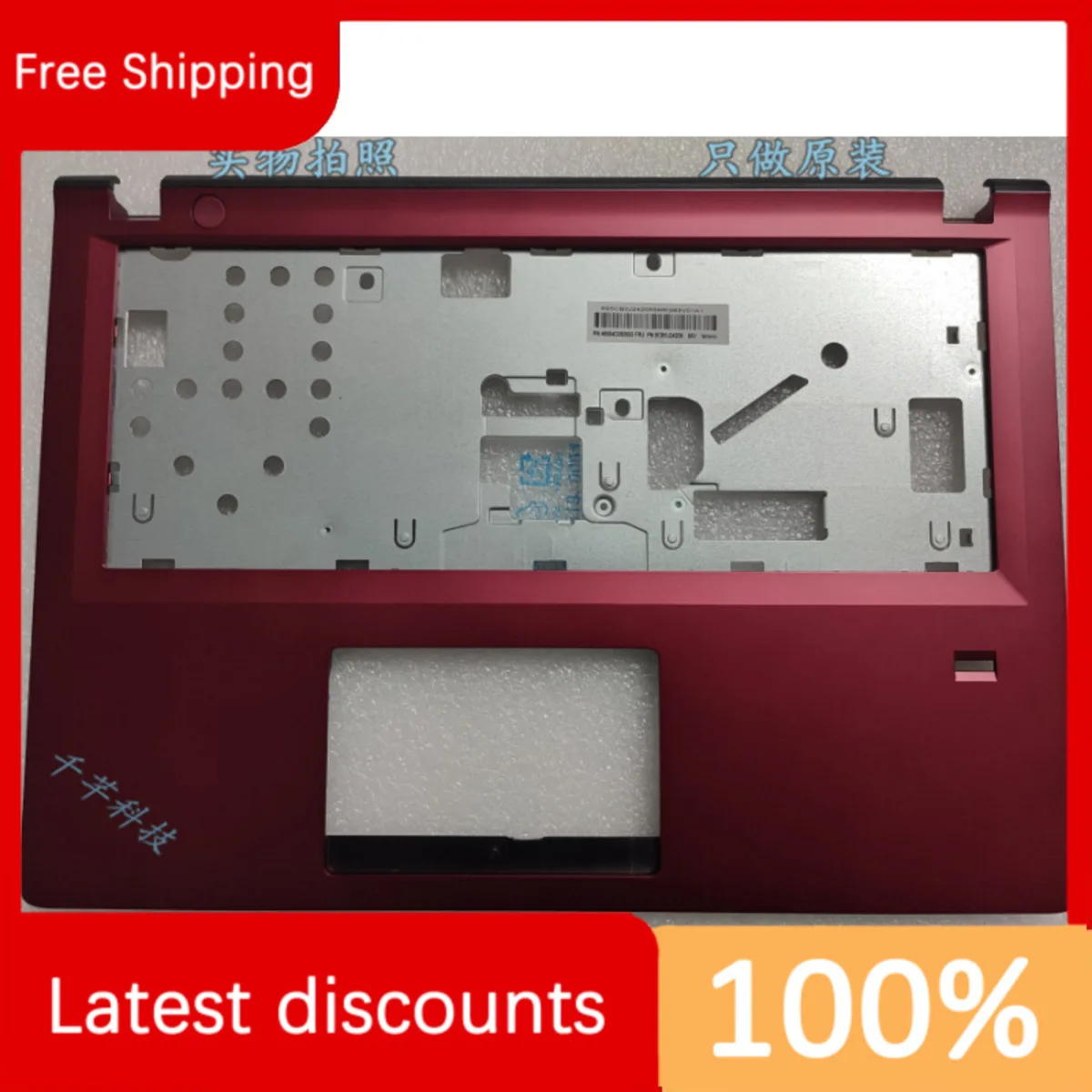 for Lenovo M41-70 M41-80 C Case Palm Rest Housing Red 5CB0J24208