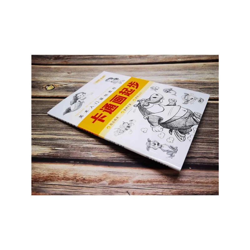미술 초보자를 위한 기본 튜토리얼, 만화 캐릭터 그리기 기술에 대한 Q 스타일 만화 튜토리얼 도서