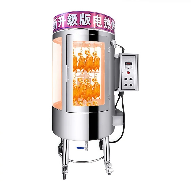 Heavy Duty Commercial Stainless Steel Rotary Oven Chicken and Duck Roaster