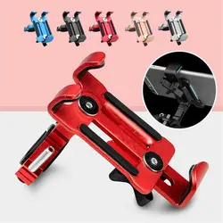 Durable Metal Handlebar Stand Bracket Aluminum Alloy Phone Mount Cellphone Support Bicycle Motorcycle Phone Holder Bike Stents