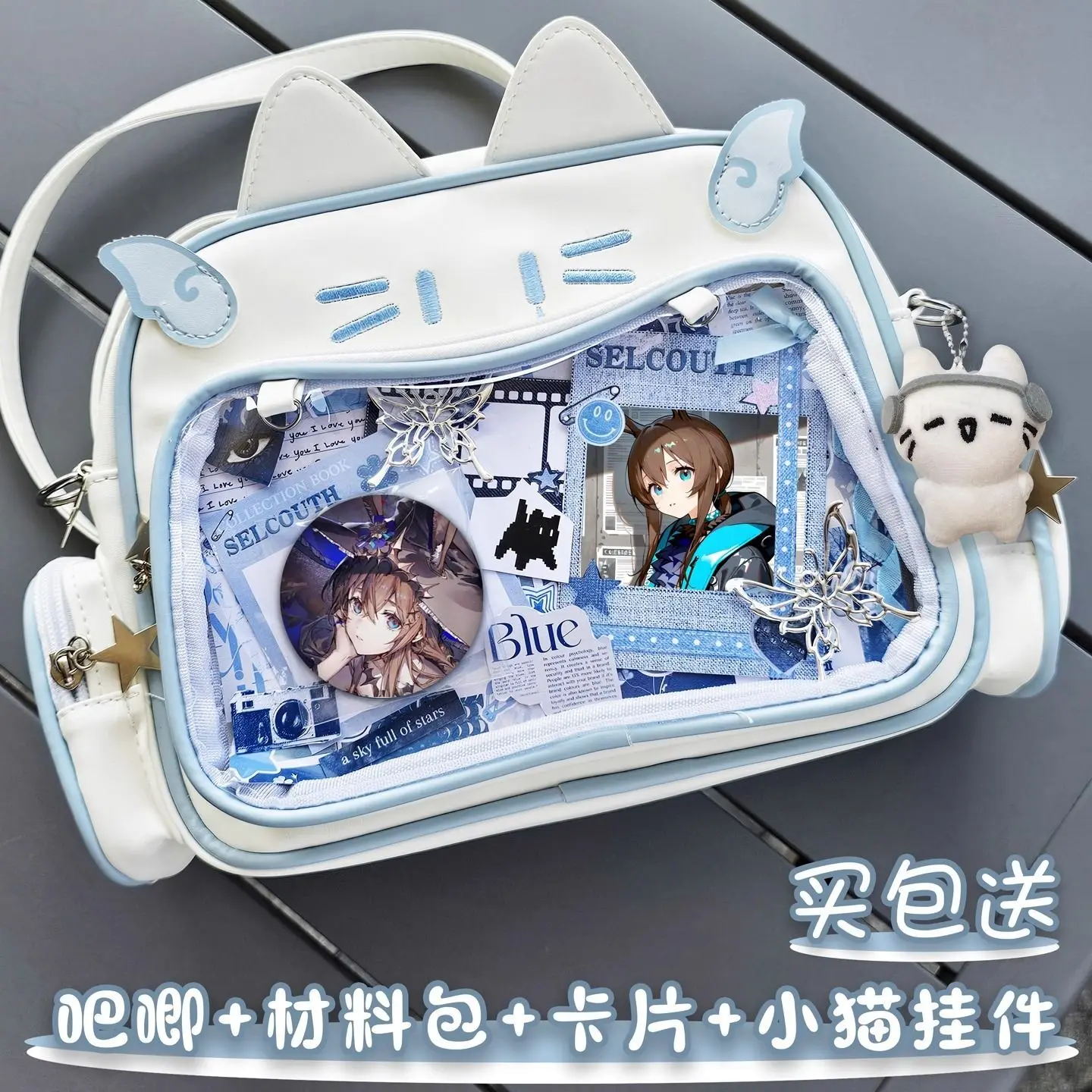 

Amiya Arknights Pain Bag Backpack Large Capacity Student Anime Transparent Layer Board Anime