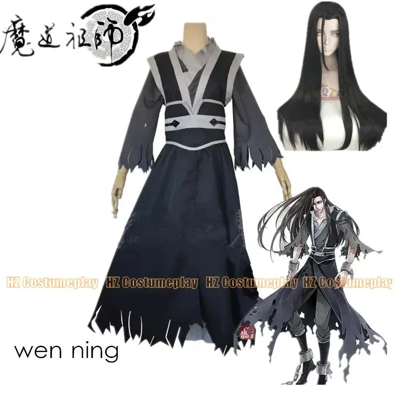 

Лили 123Wen Аниме Grandmaster of Demonic Cultivation Косплей Мужчины Wen Ning Костюм Mo Dao Zu Shi Ancient Cos