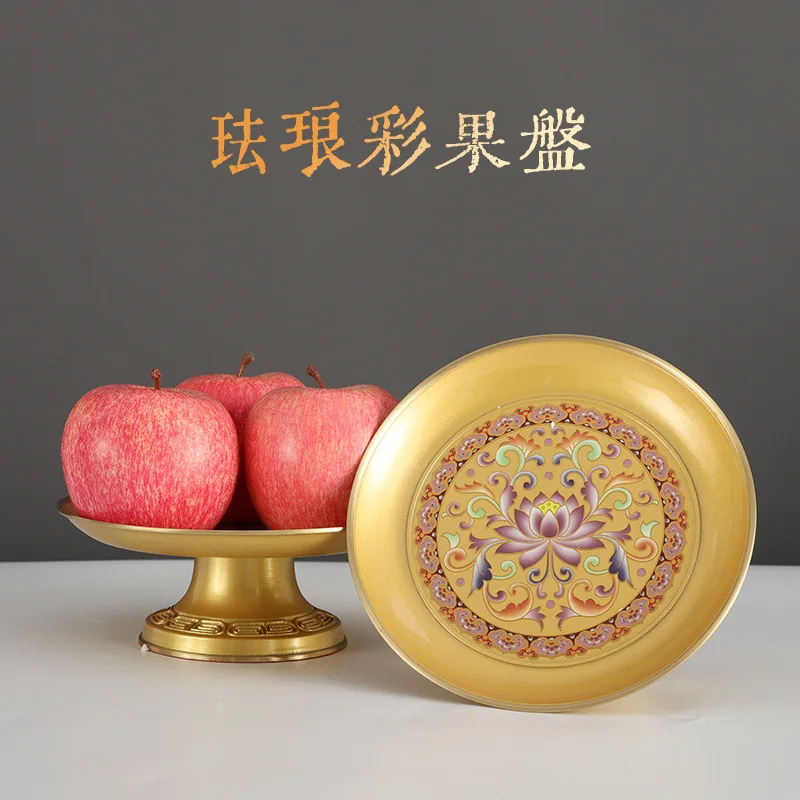 HYS enamel color brass supply set Buddha front supply fruit plate water supply cup incense burner vase lamp household