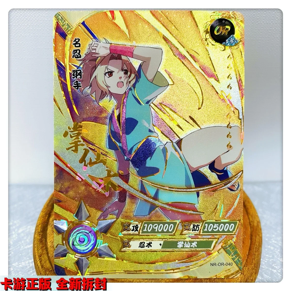 Kayou Naruto Or038-074 Rare Toy Card Tsunade Anime Characters Bronzing Collection Flash Card Children\'s Toys Christmas Gift