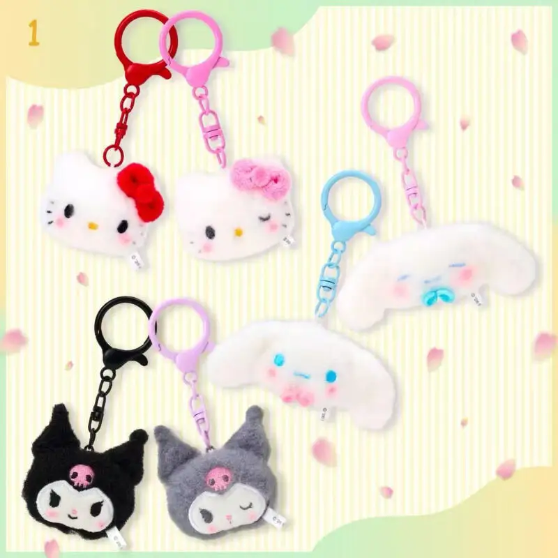 Kawaii Cartoon Hello Kitty Pom Pom Purin Plush Toys Keychain My Sweet Piano Backpack Pendant Decoration Friends Birthday Gift