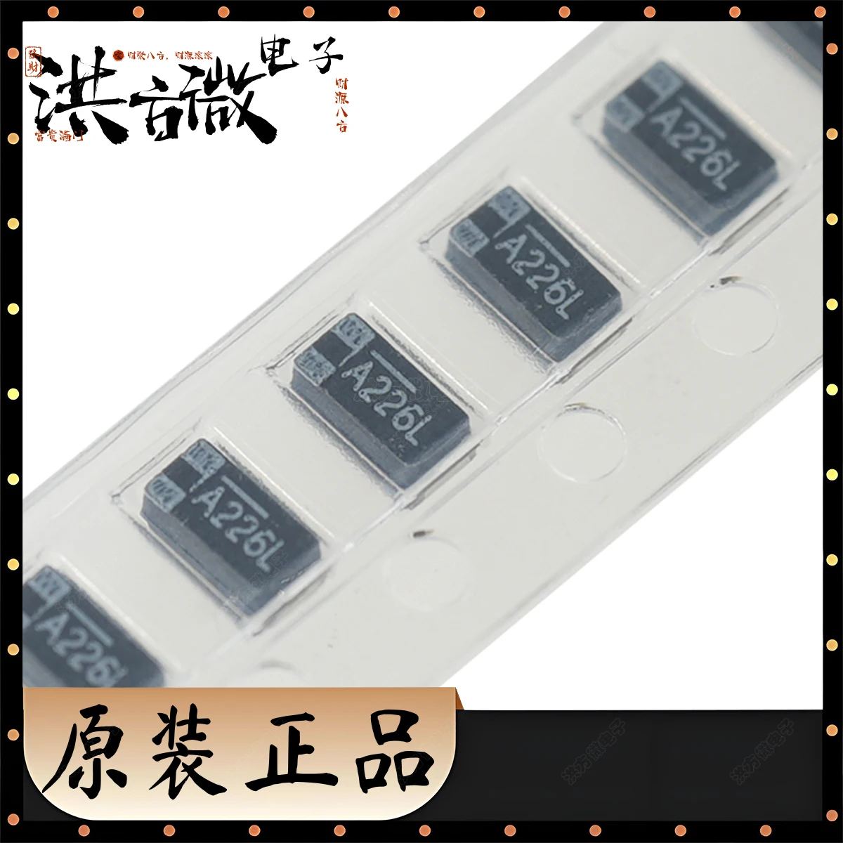 10 個マーキング A226L オリジナル SMD 黒タンタルコンデンサ 10V ±10% 22uF 2.5ΩOhm CASE-A 3216 18mm 1206 293D226X9010A2TE3 キャップタンタル
