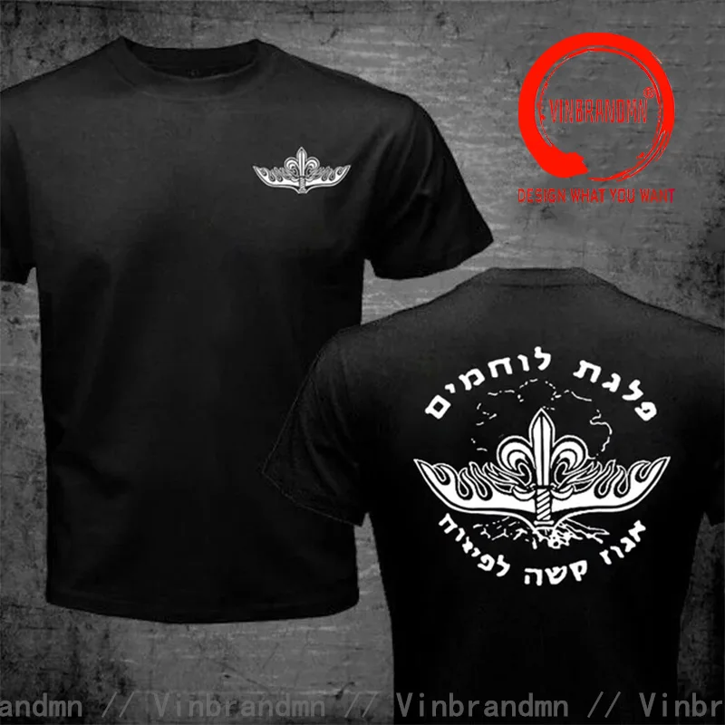 Israel Army IDF Zahal Special Forces Unit Ops sayeret Egoz Olive Green T Shirt For Men Israel Defense Forces T-shirt Street Tees