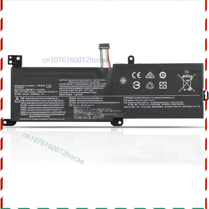 

Battery for Lenovo IdeaPad 130-15AST 81H5 130-15IKB 81H7 130-14IKB 81H6 L16M2PB1 Fast ship