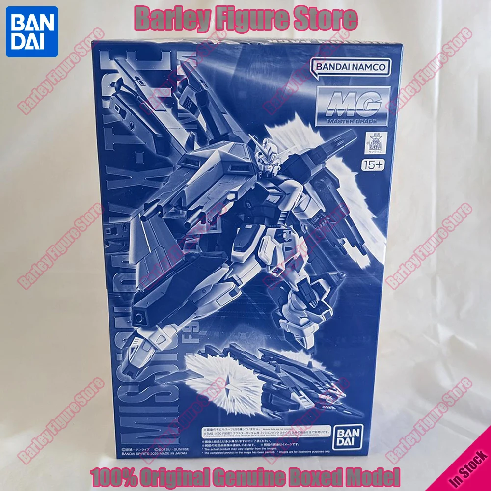 Original Bandai Pb …