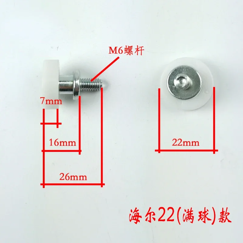 1pc haier drawer roller 35# steel screw wheel flat pulley white POM nylon guide wheel,for refrigerator freezer M6*22