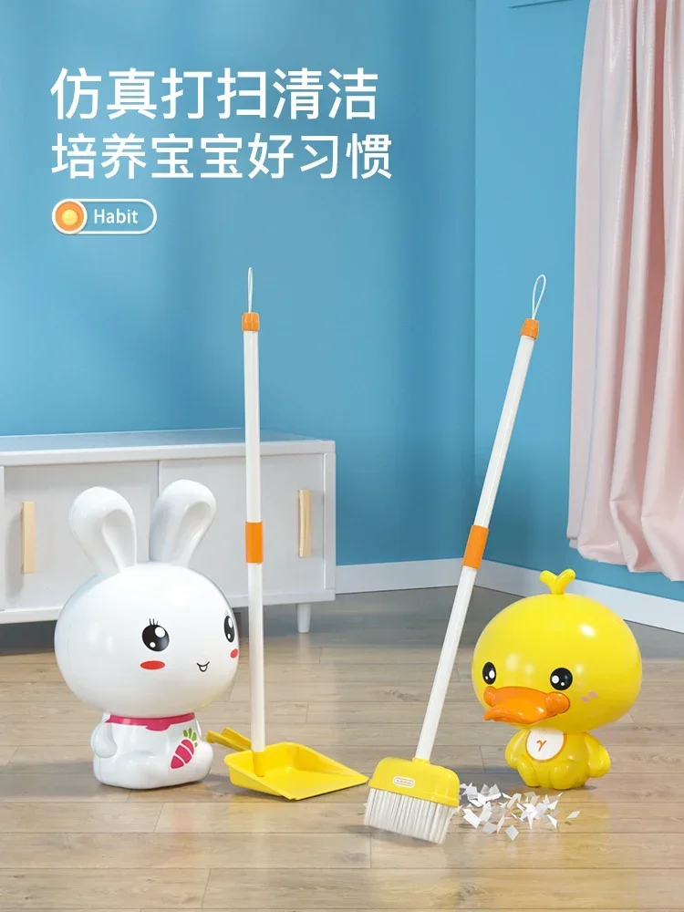 Children's sweeping toy set, dustpan, baby cleaning broom, girl's family birthday gift