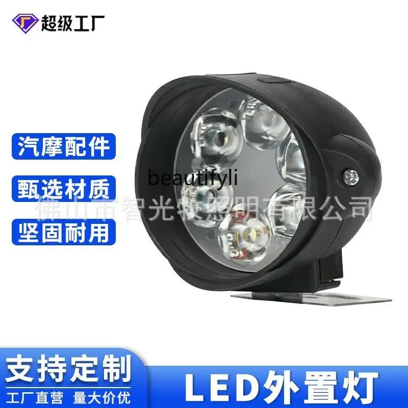 Motorcycle LED headlights, ultra-bright concentrating three-wheeled electric vehicles modified external 6-bead lights 1078