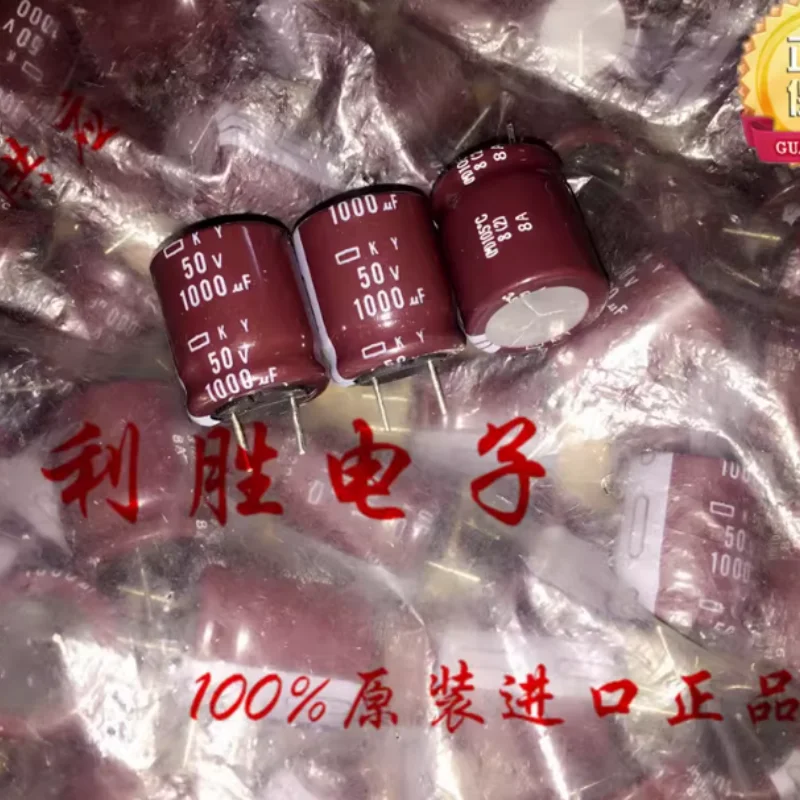 10PCS-100PCS 1000UF 50V Japanese Black Diamond Capacitor 50V1000UF 18 * 20 KY High Frequency Low Resistance Short Pin