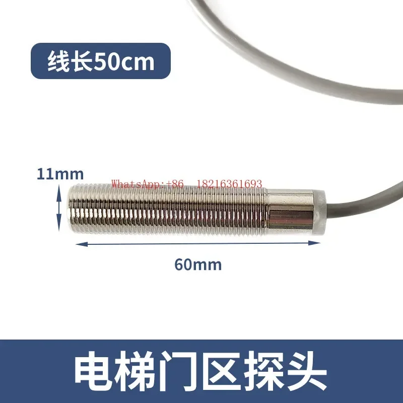 Limited Offer Applicable To Elevator Door Area Probe Sensor/SFL12A-55 Flat Layer Sensor Magnetic Switch