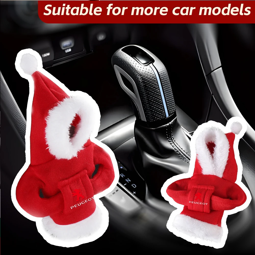 

Автомобильный комплект чехлов для ручки переключения передач, ручка переключения передач, рождественский подарок, аксессуары для интерьера для Peugeot 208 3008 308 207 107 508 607 106 307