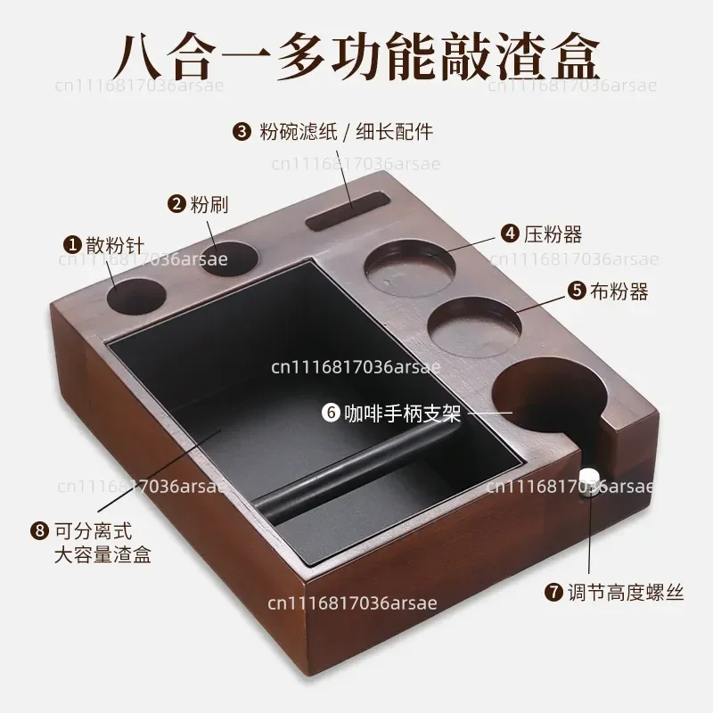 New Eight-in-one Multi-functional Walnut Coffee Slag Box Integrated Coffee Powder Pressing Seat Removable Slag Bucket